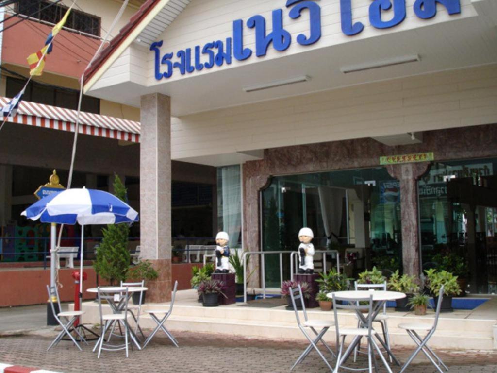 Navy Home Hotel โรงแรมเนวี่โฮม Mae Sai Ngoại thất bức ảnh